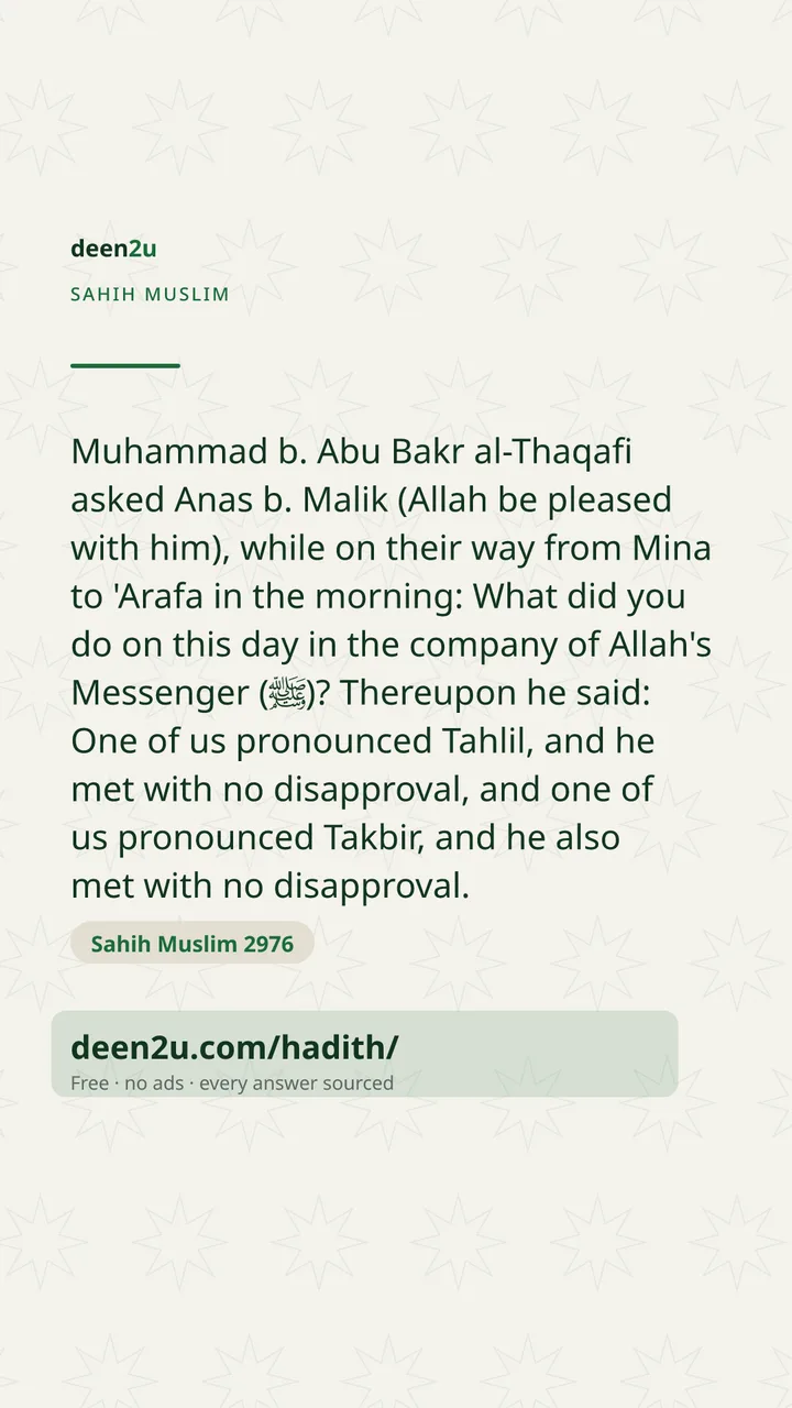 Sahih Muslim 2976