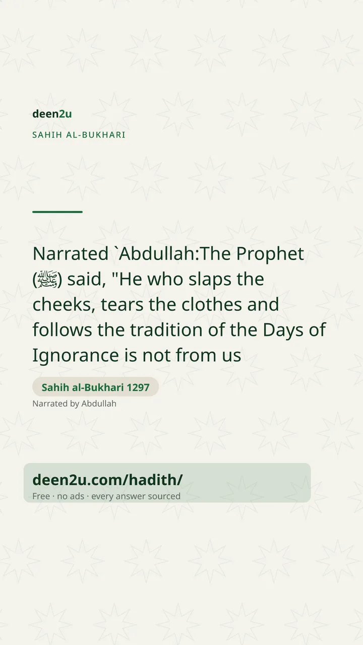 Sahih al-Bukhari 1297