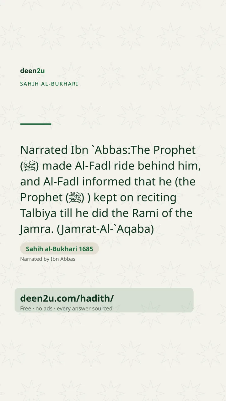 Sahih al-Bukhari 1685