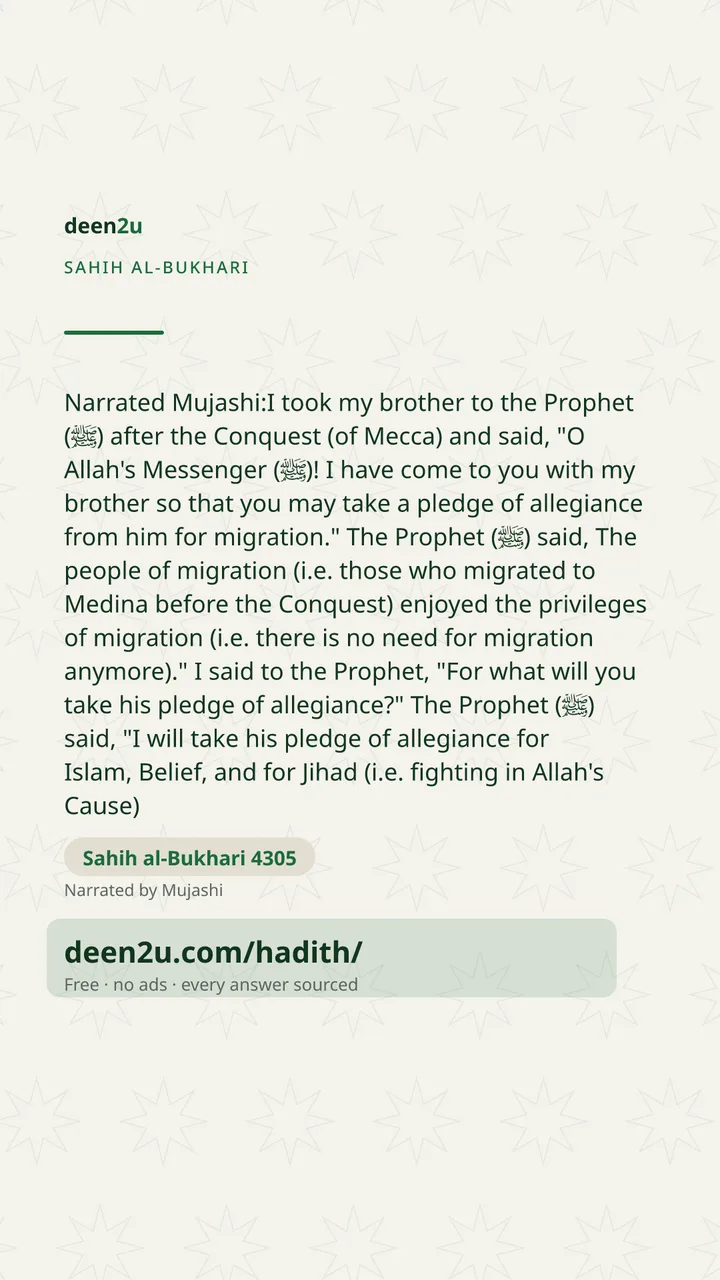 Sahih al-Bukhari 4305