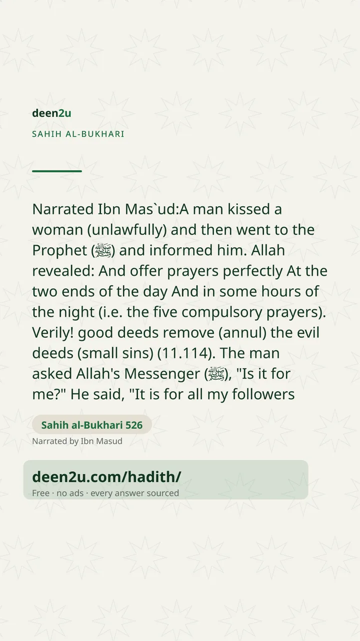 Sahih al-Bukhari 526
