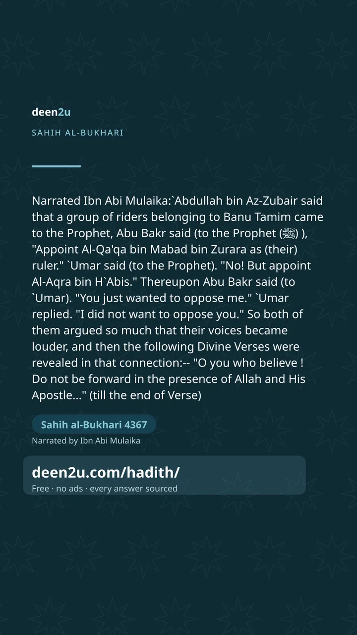 Sahih al-Bukhari 4367