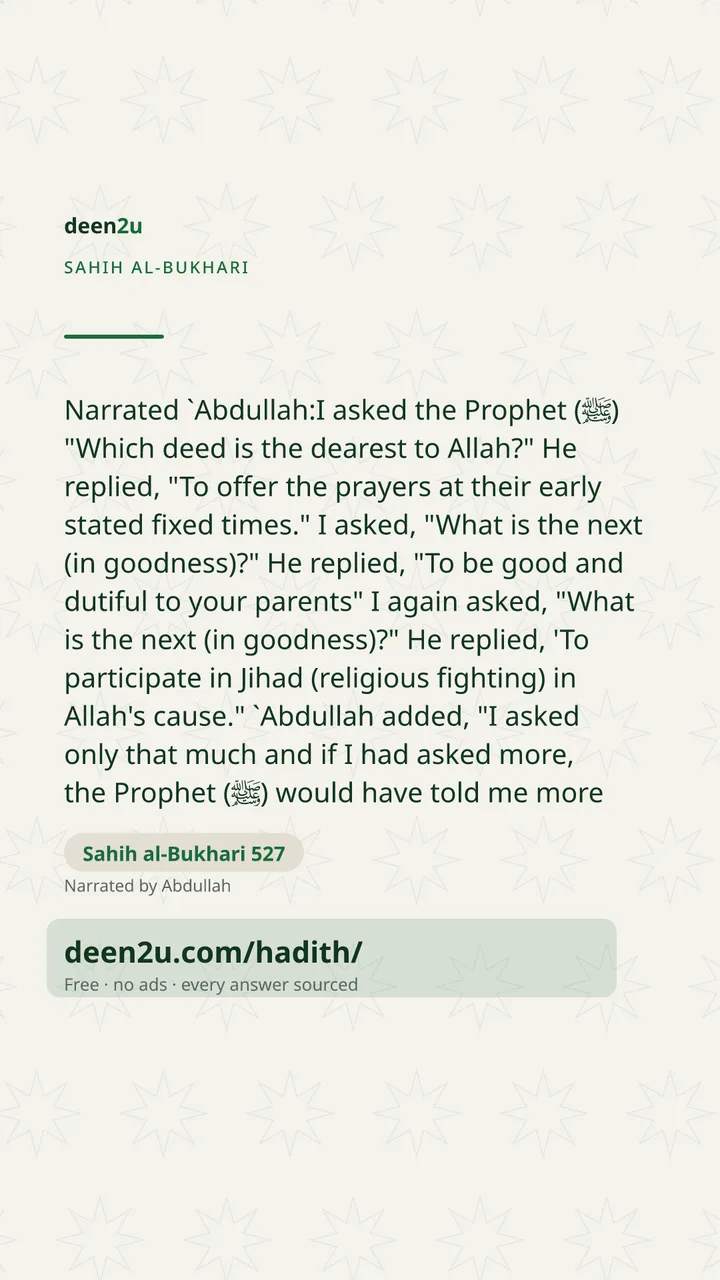 Sahih al-Bukhari 527