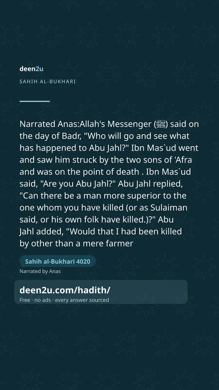 Sahih al-Bukhari 4020
