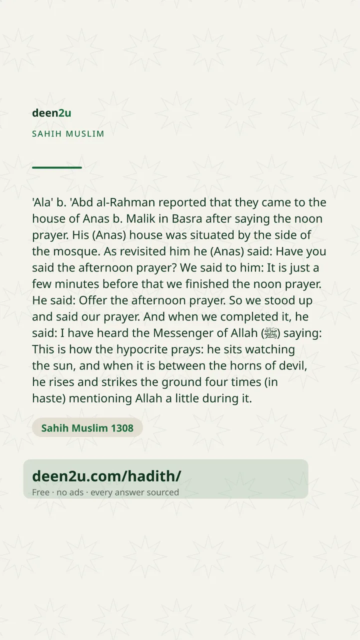 Sahih Muslim 1308