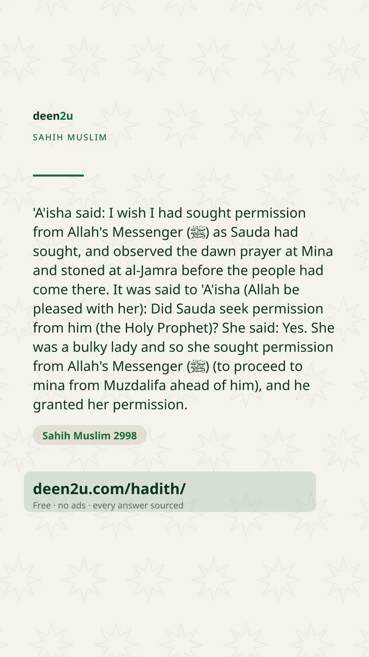 Sahih Muslim 2998
