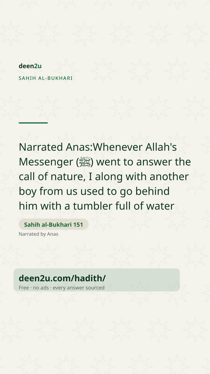 Sahih al-Bukhari 151