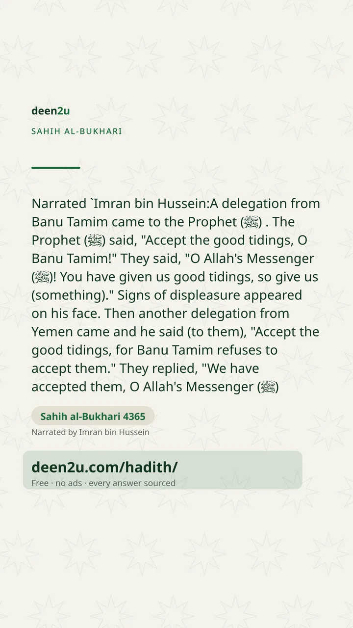 Sahih al-Bukhari 4365