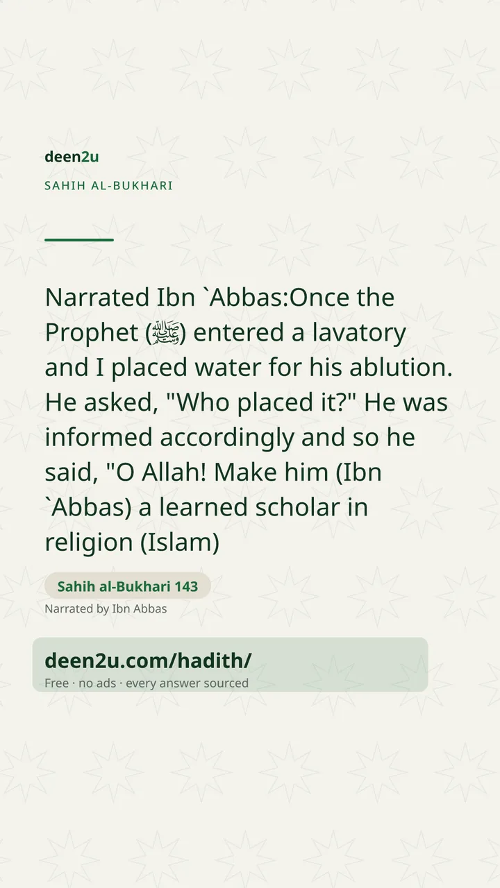 Sahih al-Bukhari 143