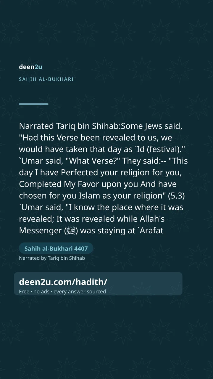 Sahih al-Bukhari 4407