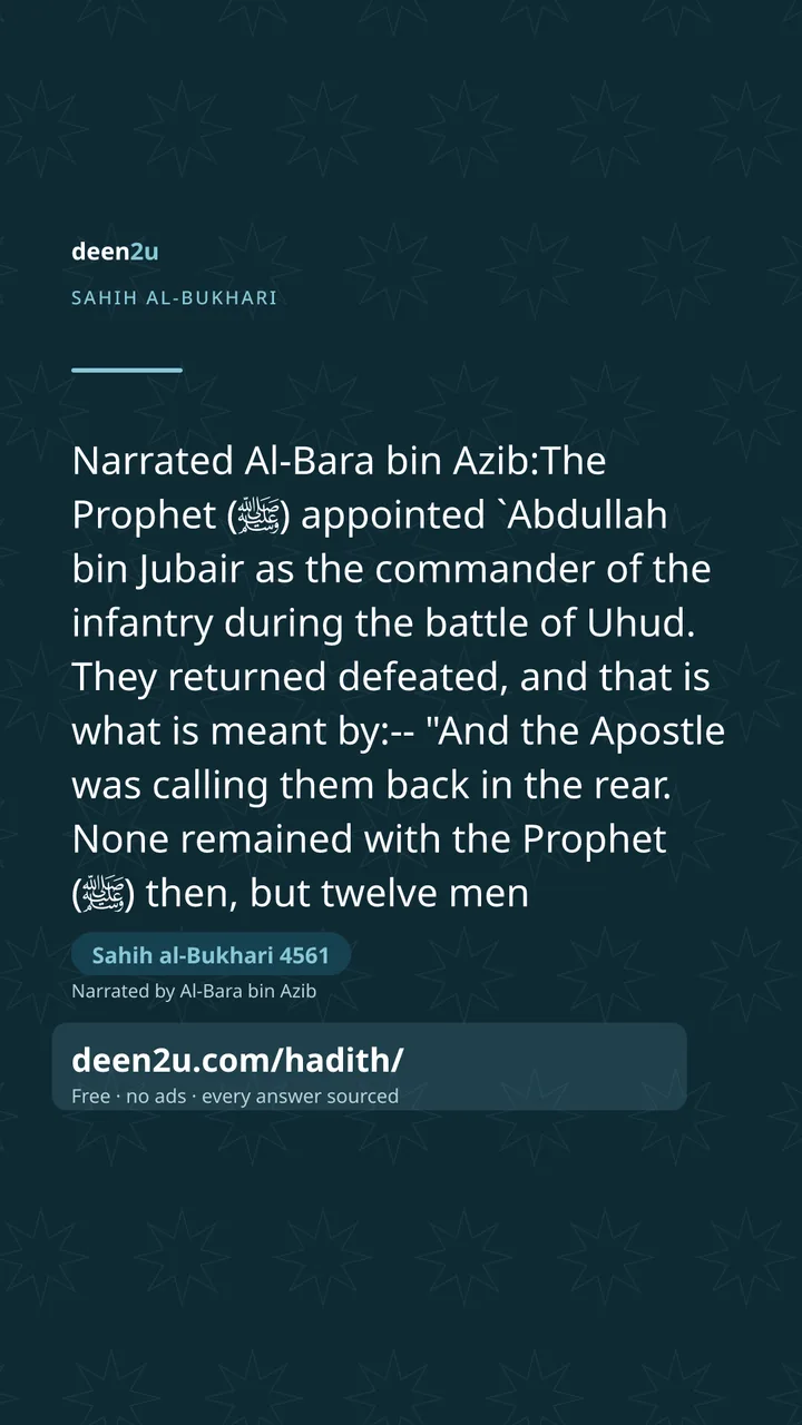Sahih al-Bukhari 4561