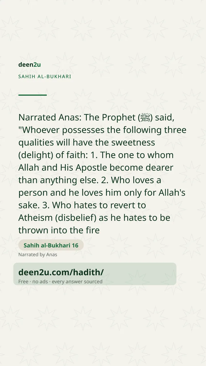 Sahih al-Bukhari 16