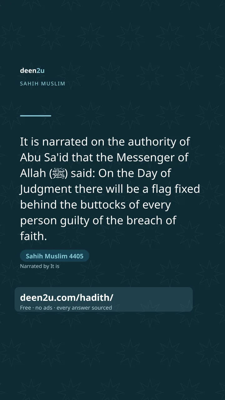 Sahih Muslim 4405