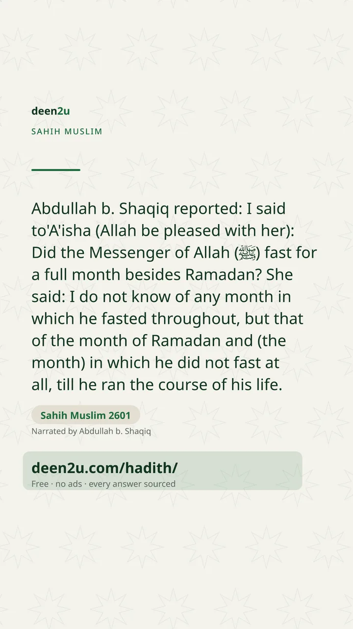 Sahih Muslim 2601