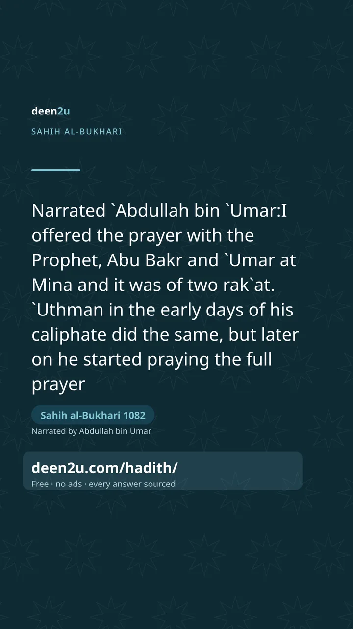 Sahih al-Bukhari 1082