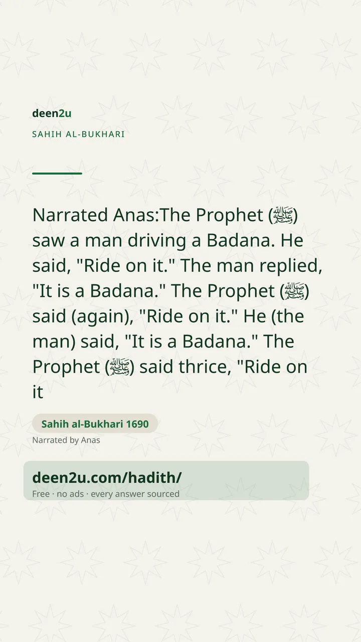 Sahih al-Bukhari 1690