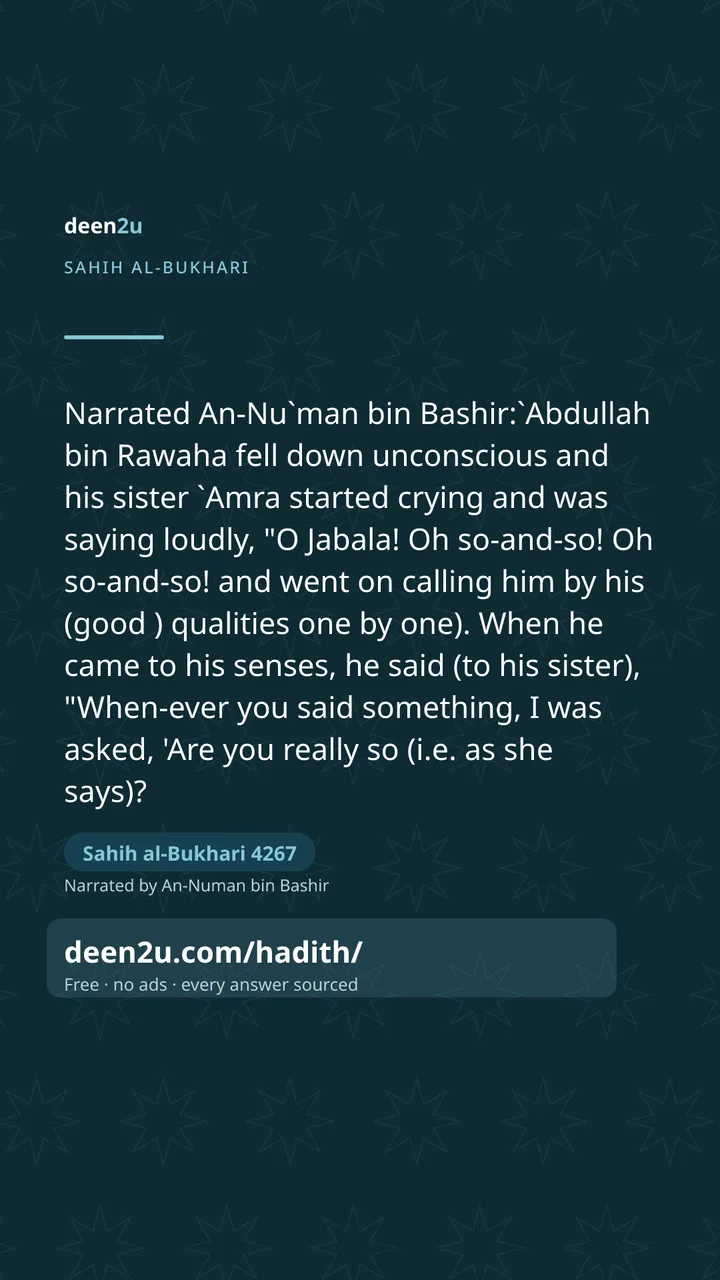 Sahih al-Bukhari 4267