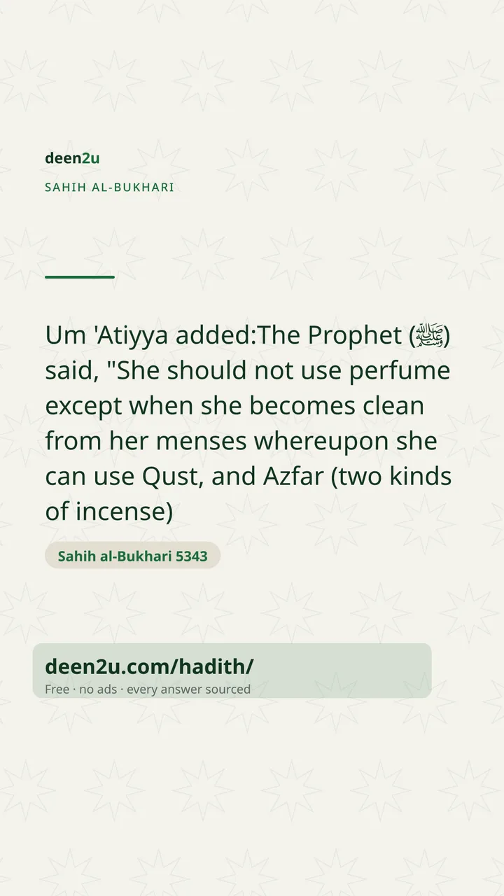 Sahih al-Bukhari 5343