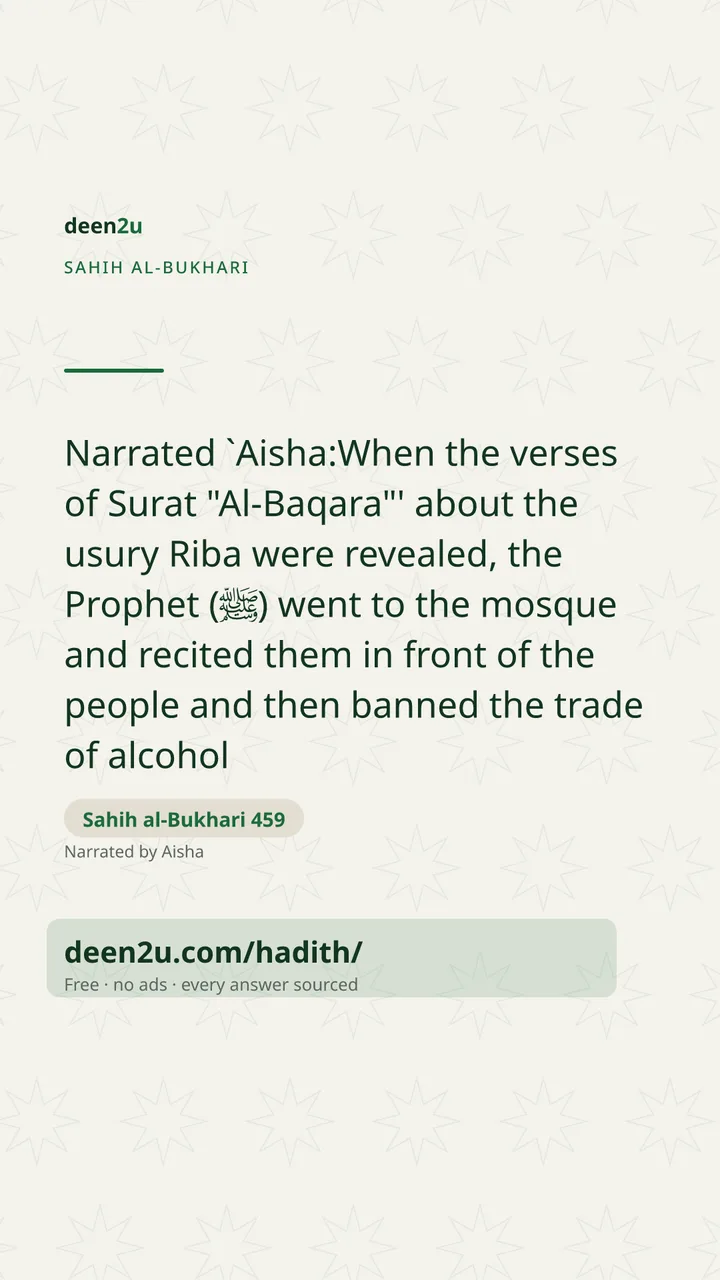 Sahih al-Bukhari 459