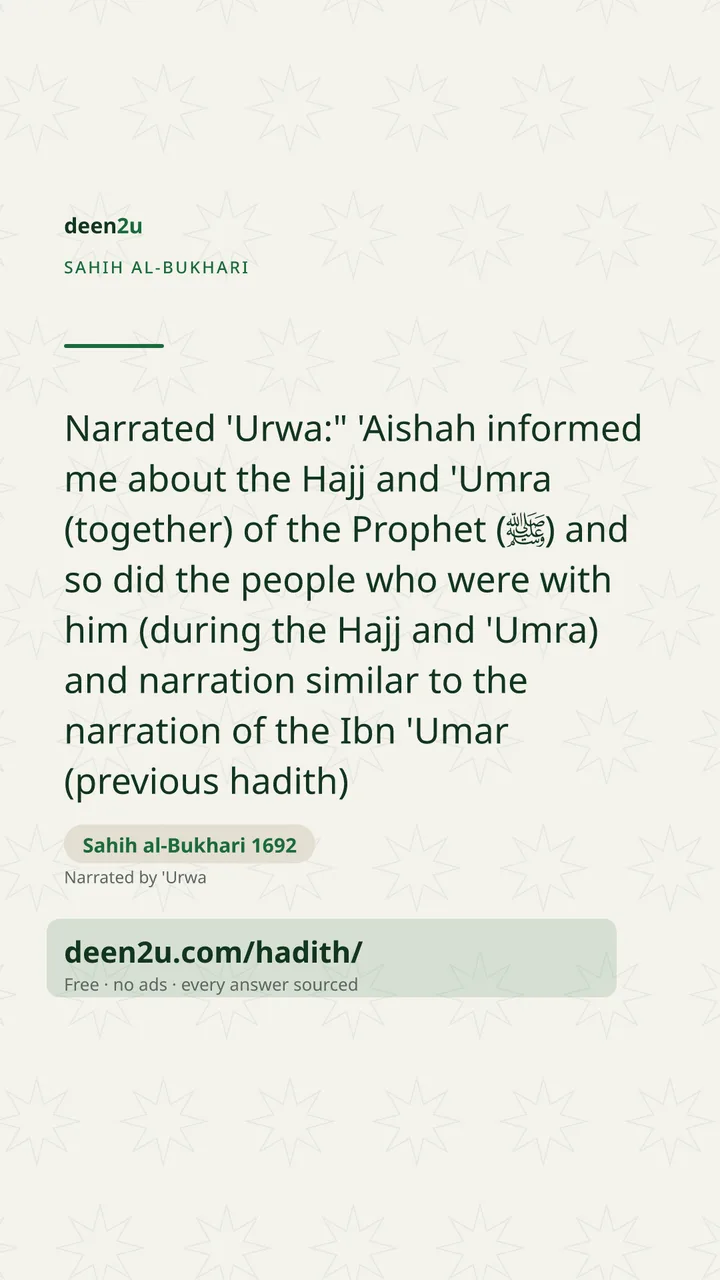Sahih al-Bukhari 1692