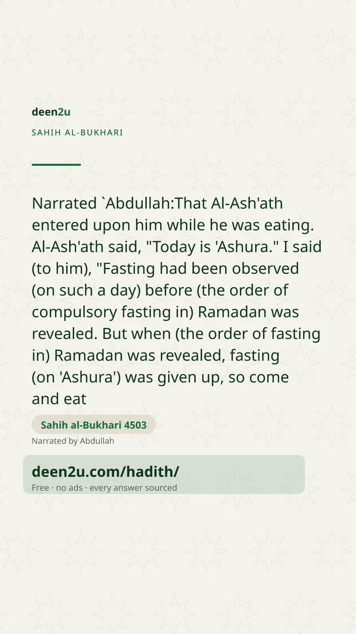 Sahih al-Bukhari 4503