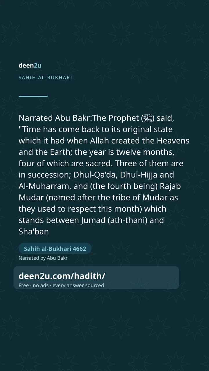 Sahih al-Bukhari 4662