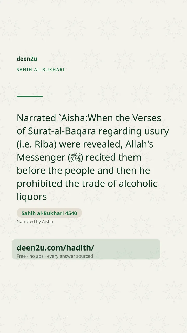 Sahih al-Bukhari 4540