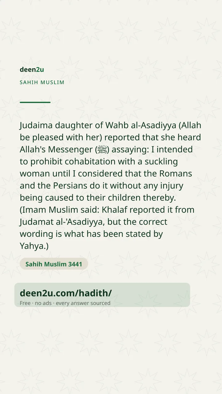 Sahih Muslim 3441
