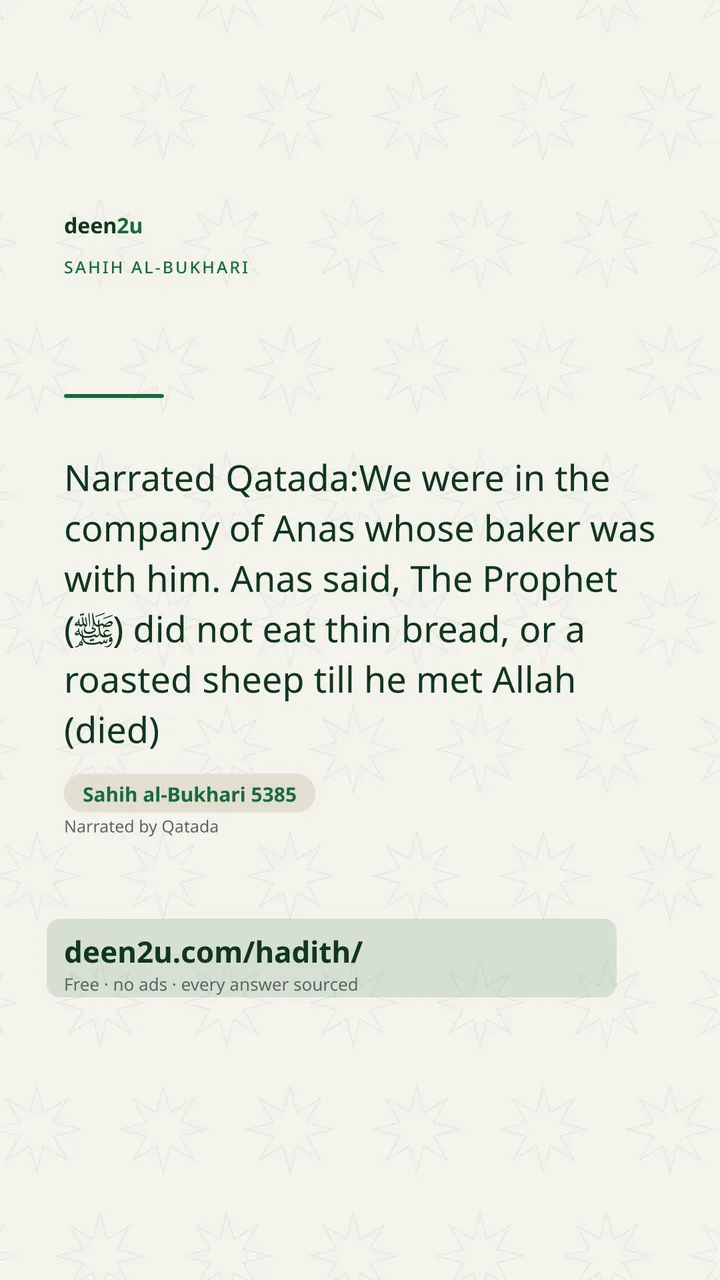 Sahih al-Bukhari 5385