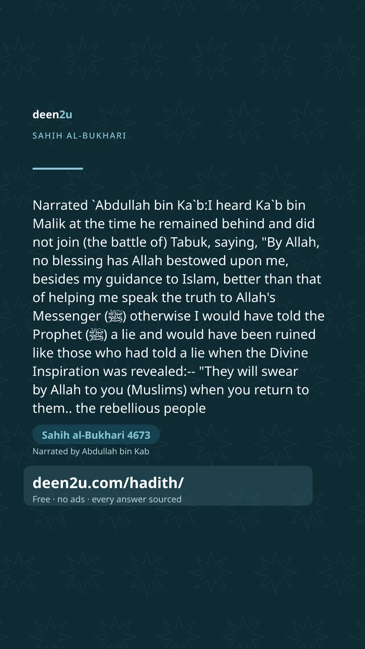 Sahih al-Bukhari 4673