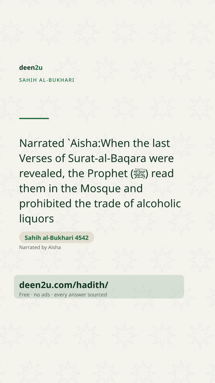 Sahih al-Bukhari 4542