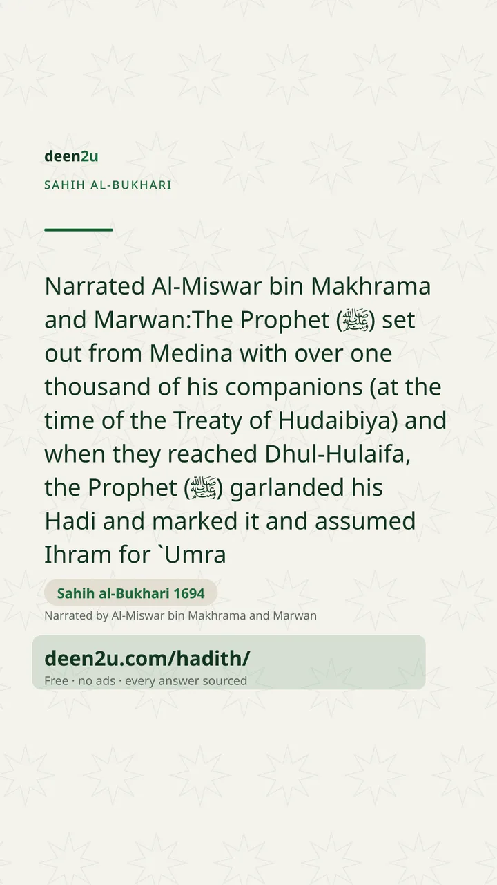 Sahih al-Bukhari 1694