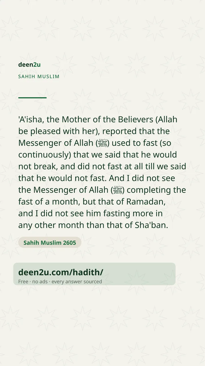 Sahih Muslim 2605