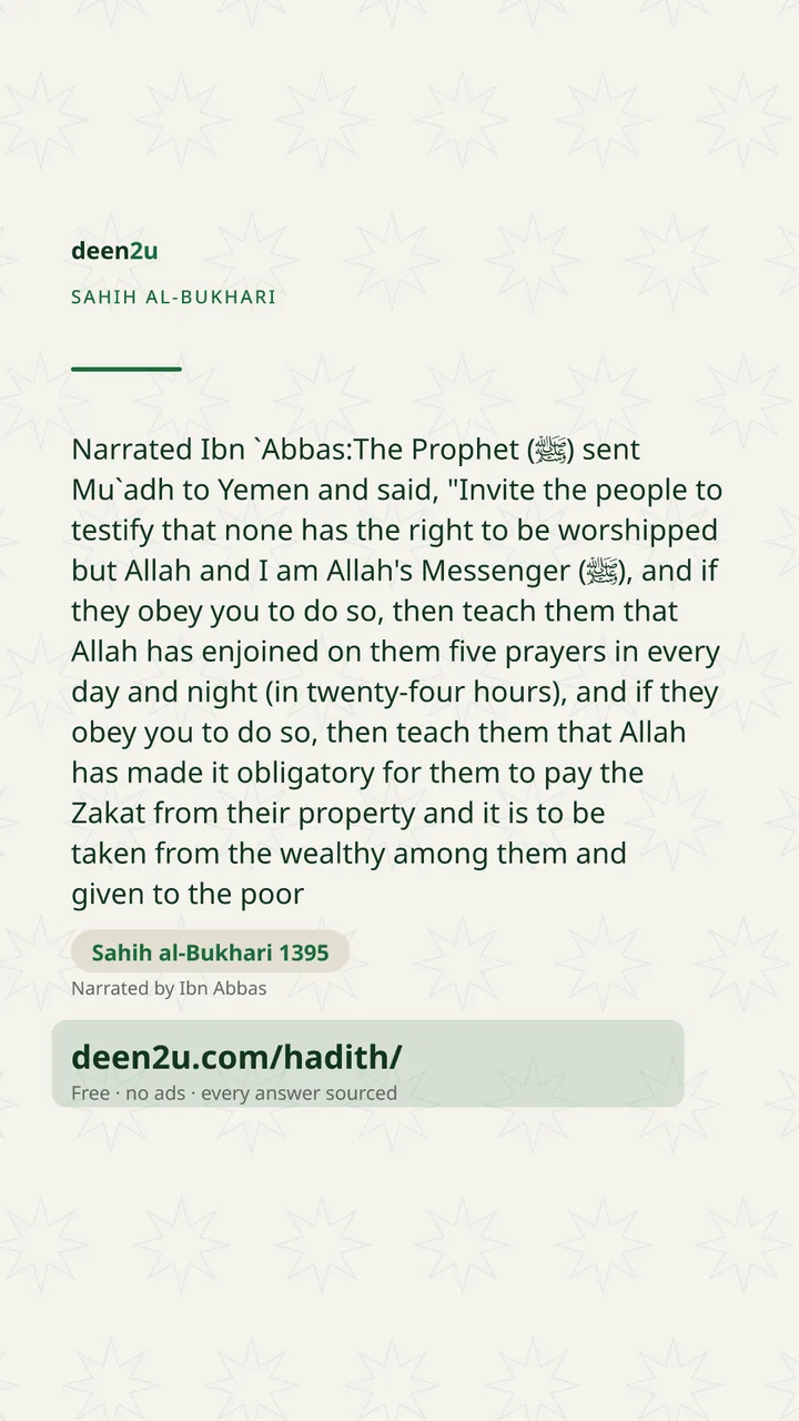 Sahih al-Bukhari 1395