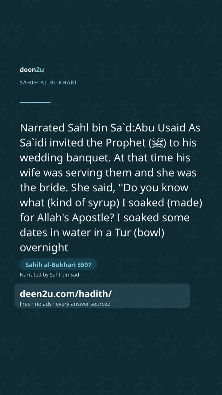Sahih al-Bukhari 5597