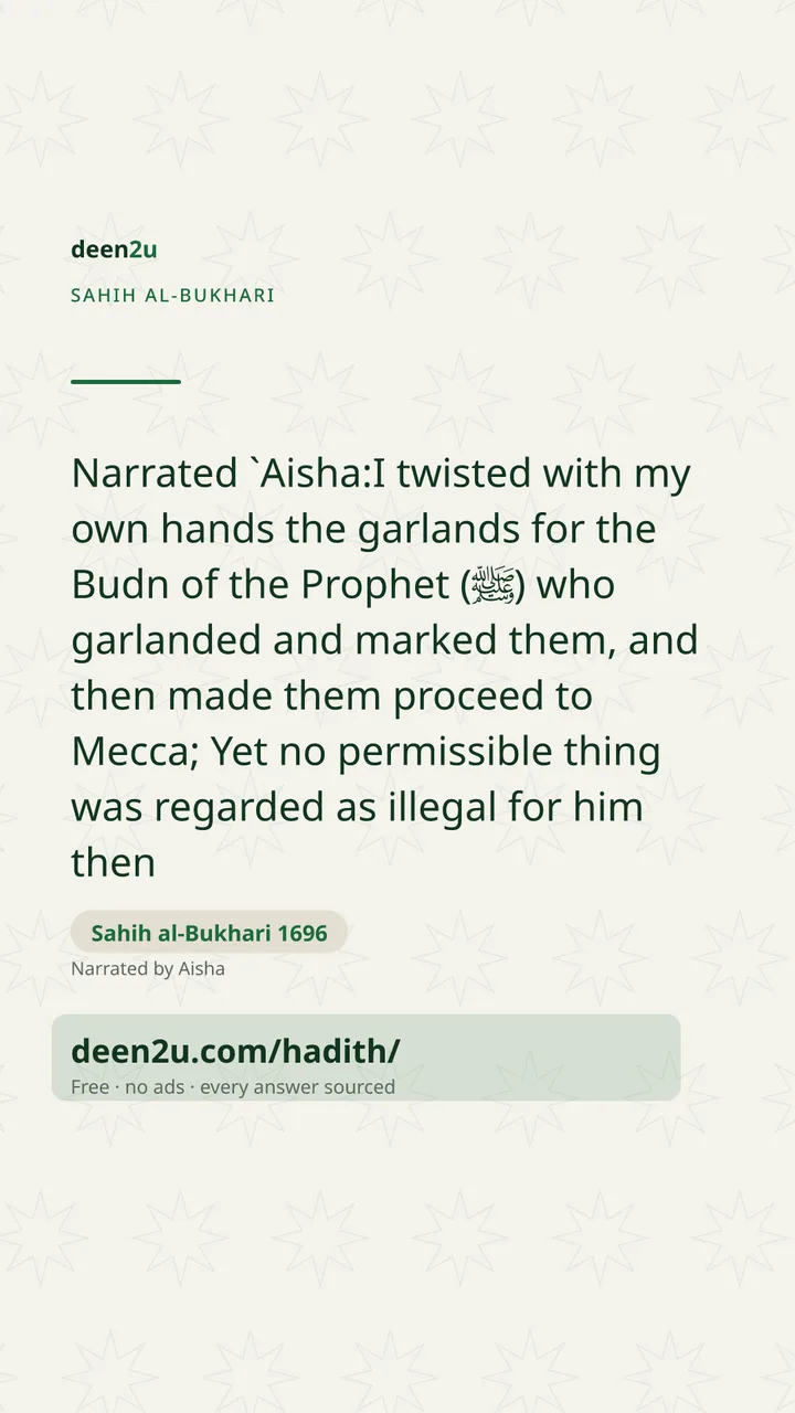 Sahih al-Bukhari 1696
