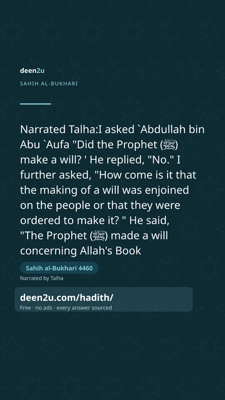 Sahih al-Bukhari 4460