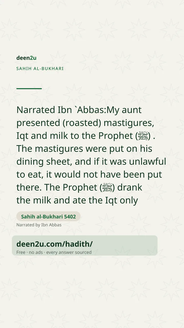 Sahih al-Bukhari 5402