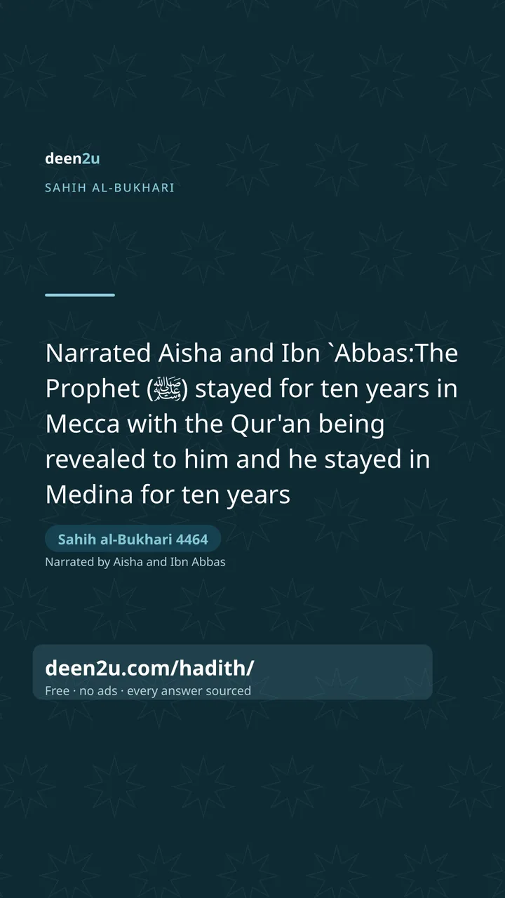 Sahih al-Bukhari 4464
