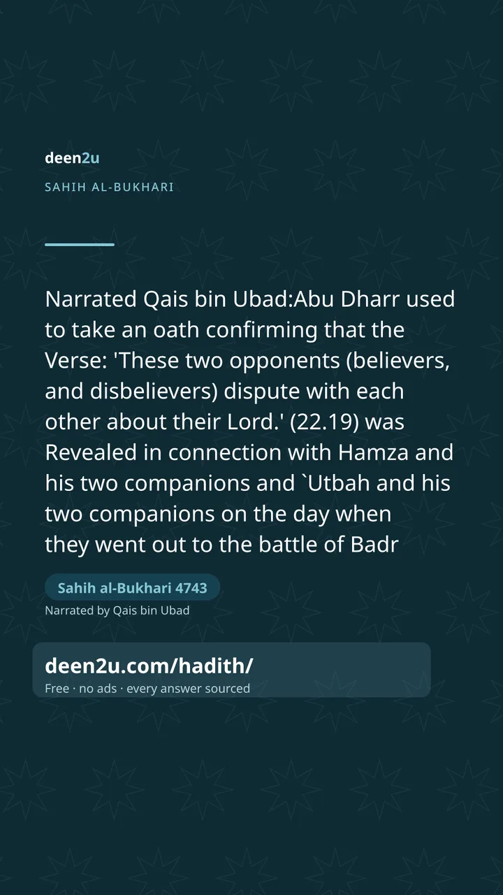 Sahih al-Bukhari 4743