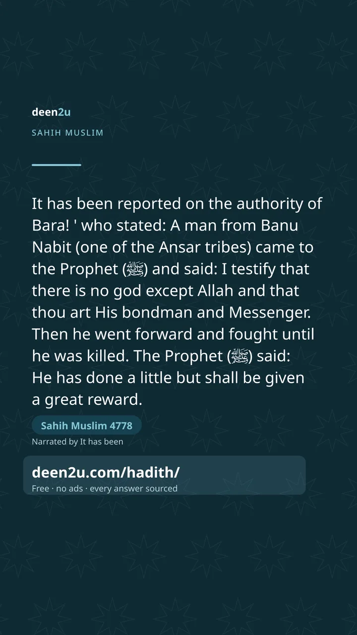 Sahih Muslim 4778