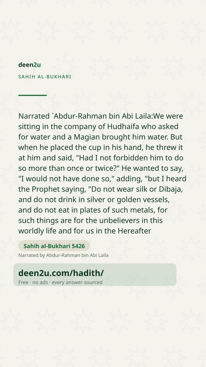 Sahih al-Bukhari 5426