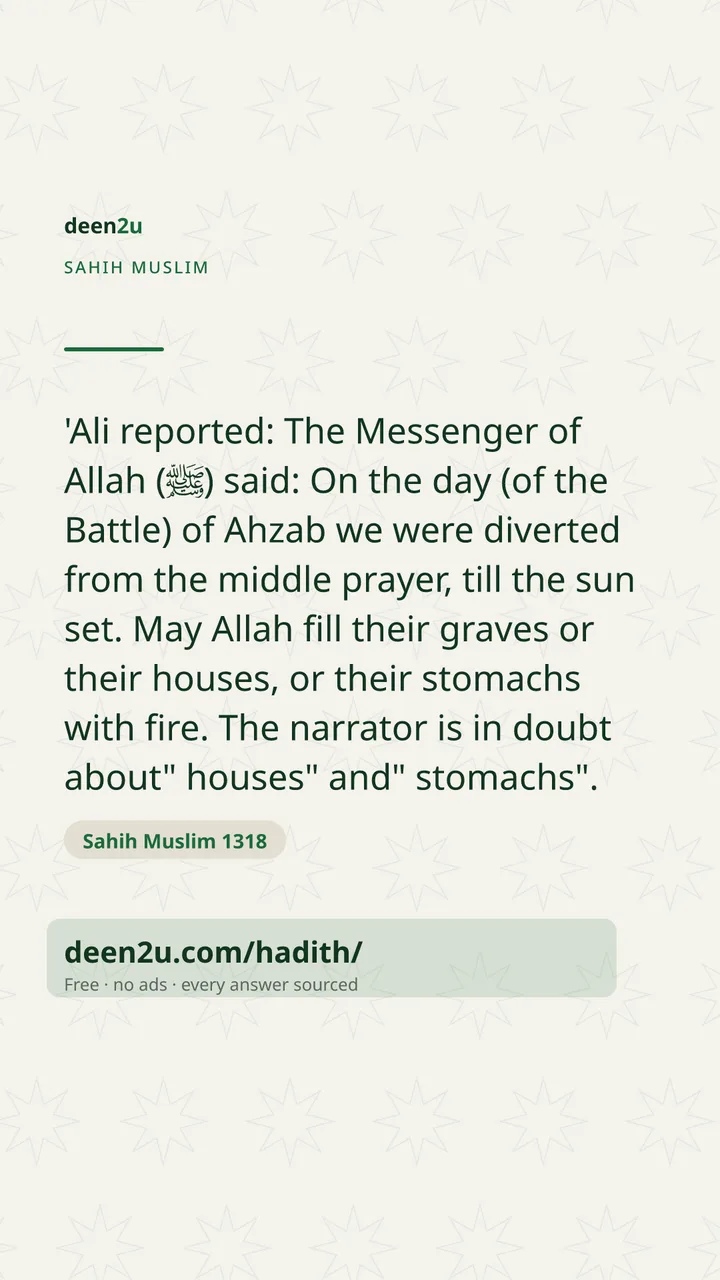 Sahih Muslim 1318