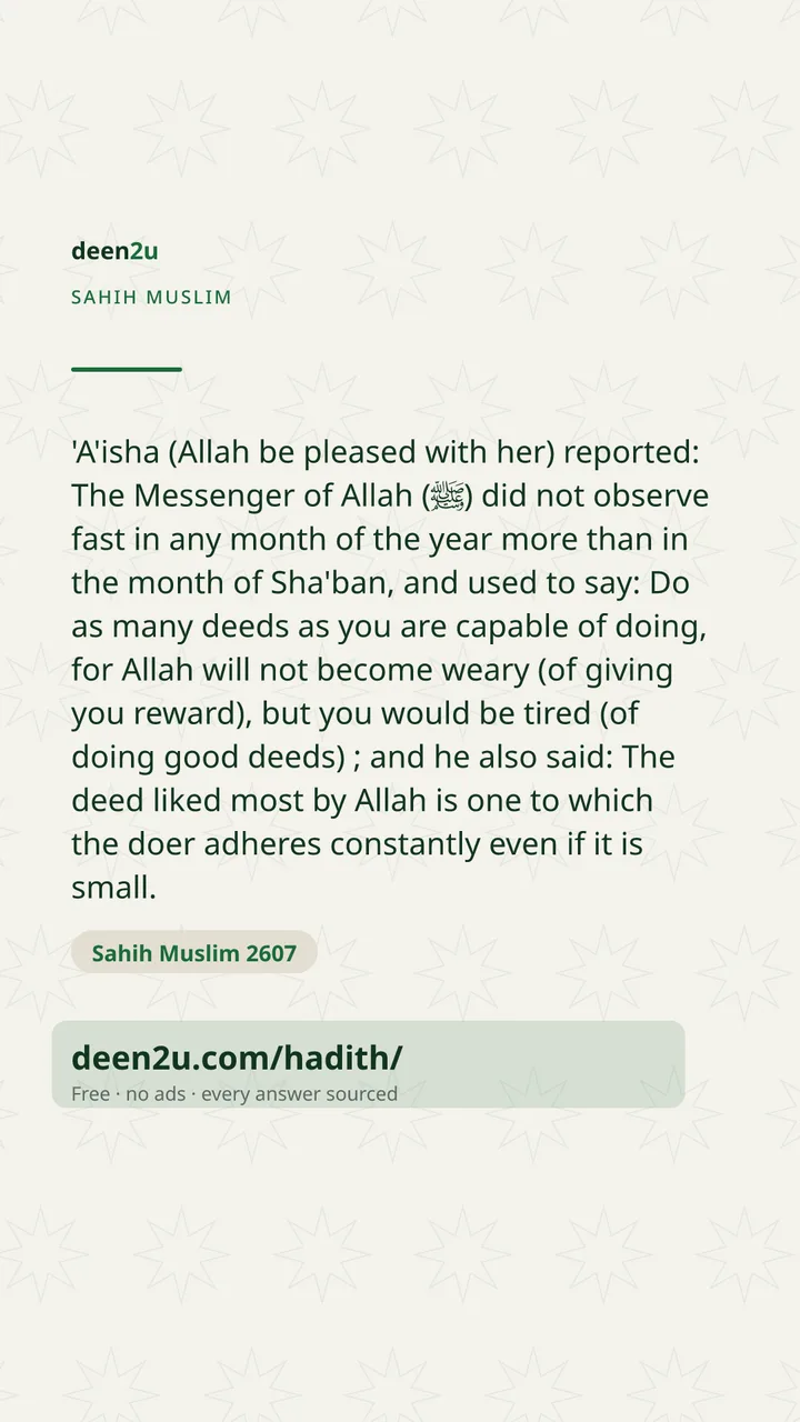 Sahih Muslim 2607