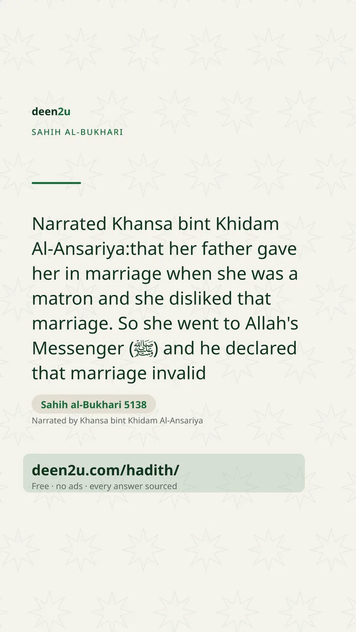 Sahih al-Bukhari 5138