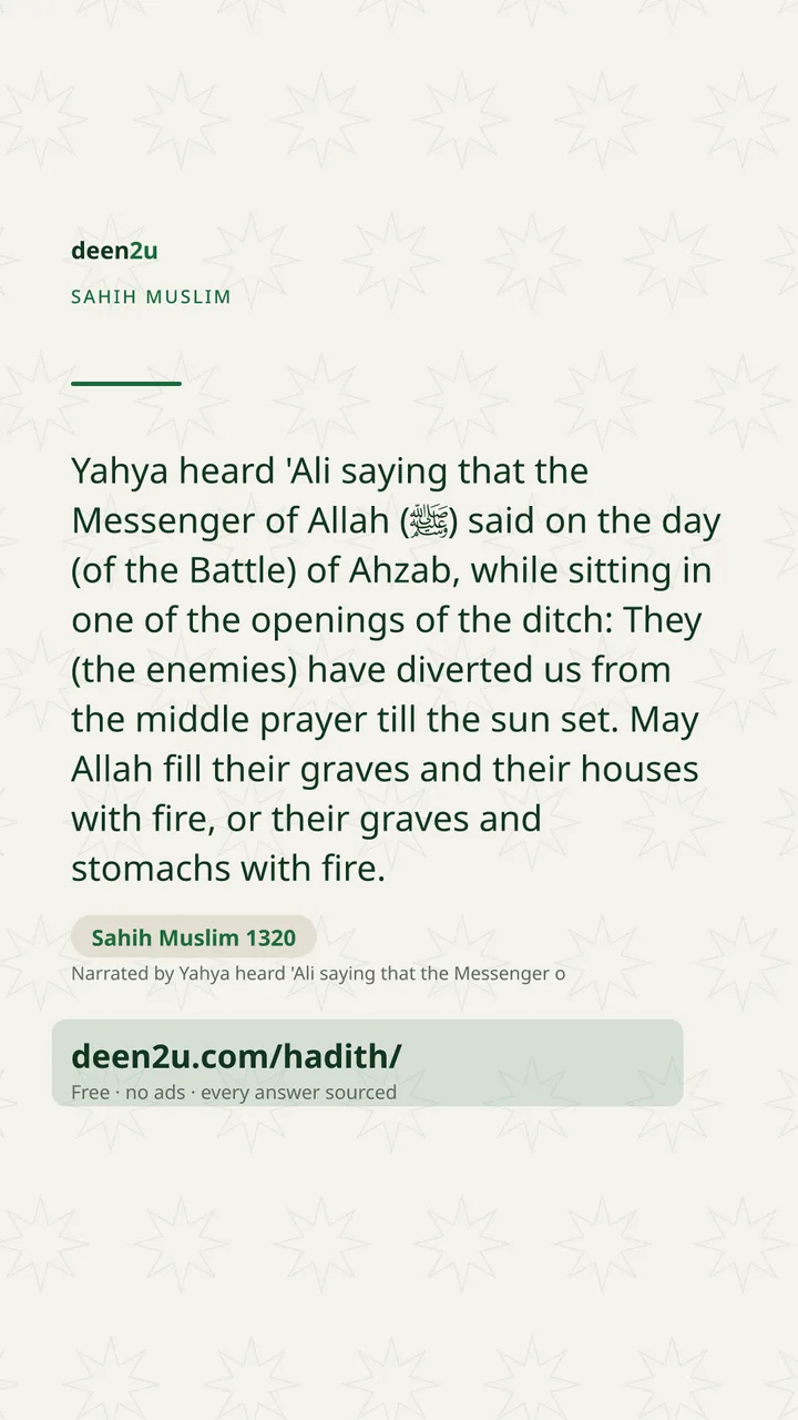 Sahih Muslim 1320