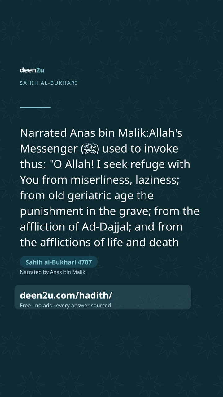 Sahih al-Bukhari 4707