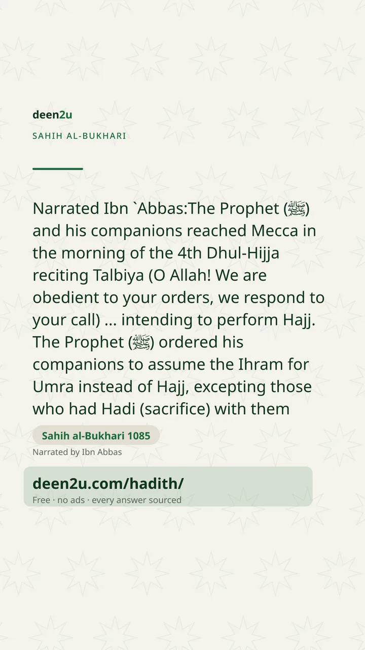Sahih al-Bukhari 1085