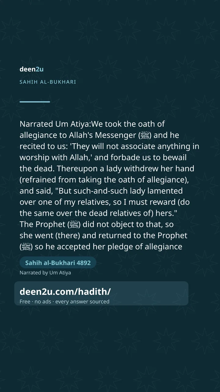 Sahih al-Bukhari 4892