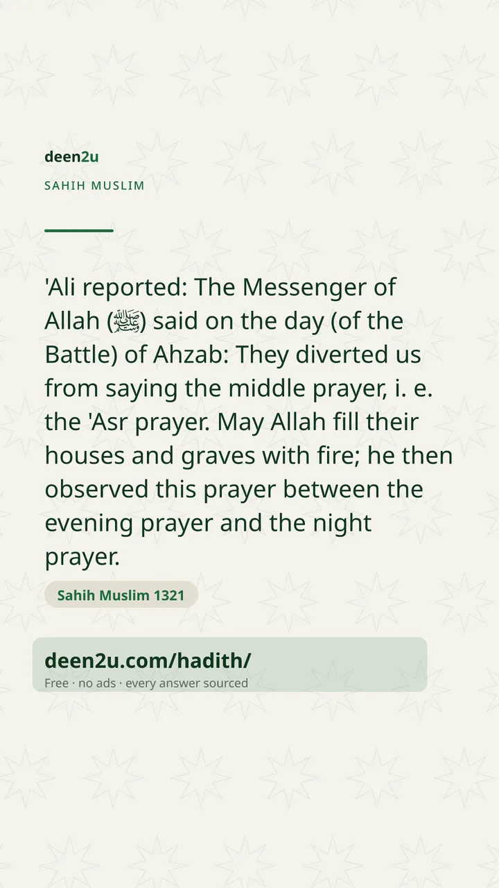 Sahih Muslim 1321
